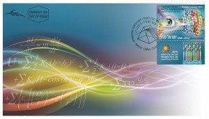 Stamp dedicated to International Year of the Light. Credit. Israel Philatelic Service