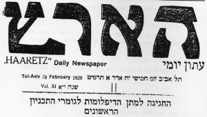 כותרת של עיתון הארץ – 28.2.1929