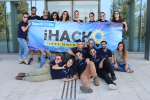 מרתון יזמות ייחודי - iHack 