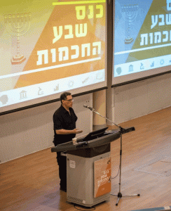 פרופ' מרדכי (מוטי) שגב בהרצאת הפתיחה על "הסוד היהודי במחקר המדעי".