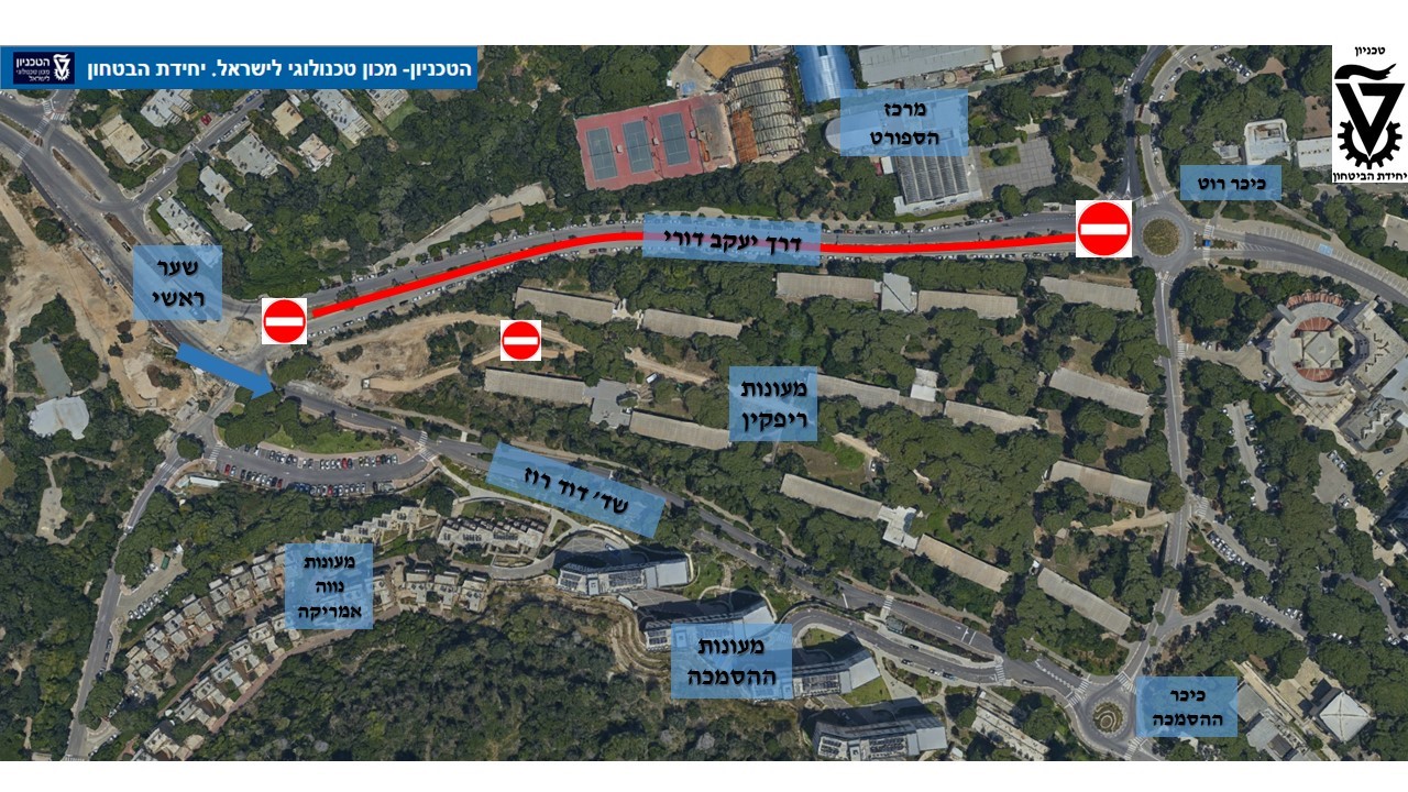 TRAFFIC CHANGES in Technion City