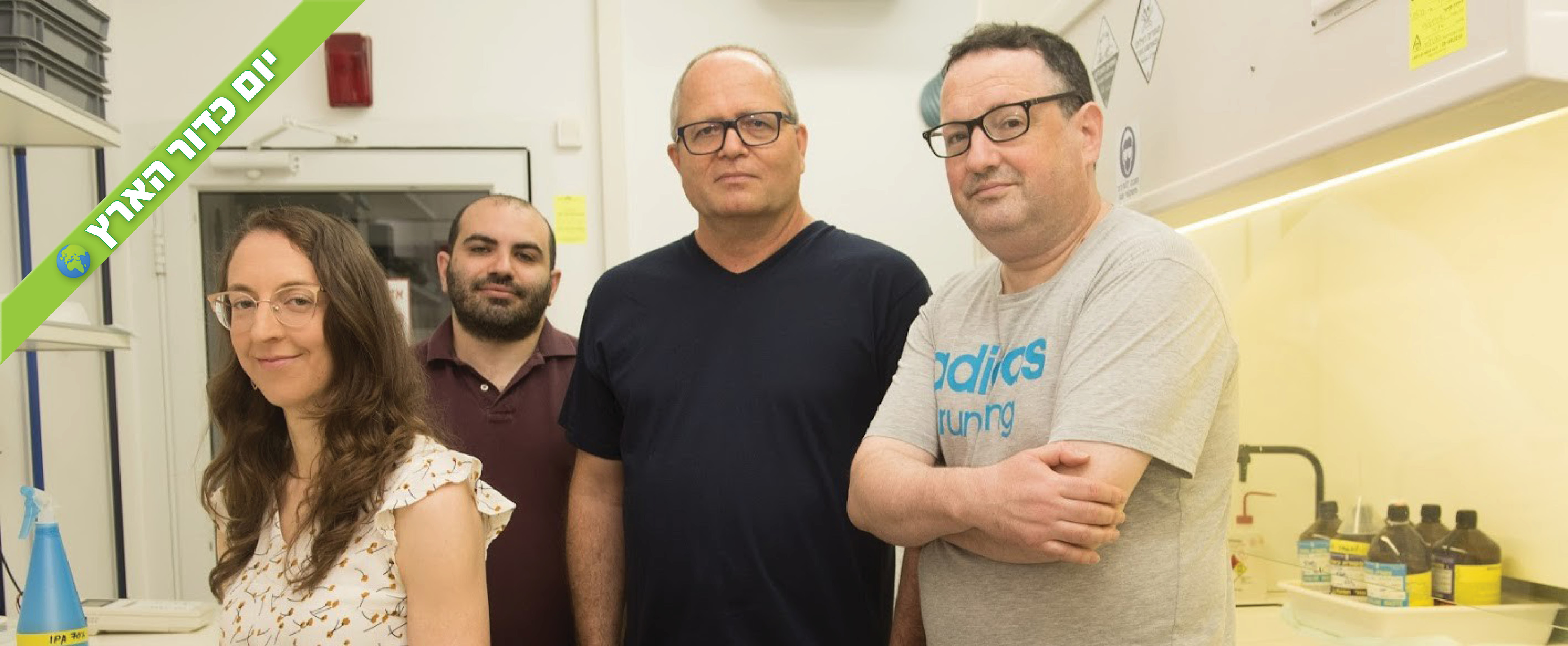 פיצוח אנרגטי