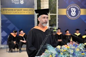 ד"ר גיל ואנג. קרדיט לתמונה: שרון צור