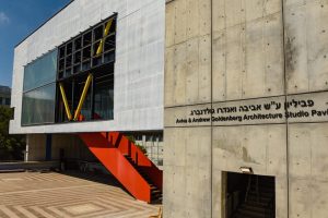 מבנה פביליון האדריכלות ע"ש אביבה ואנדרו גולדנברג בפקולטה לארכיטקטורה ובינוי ערים