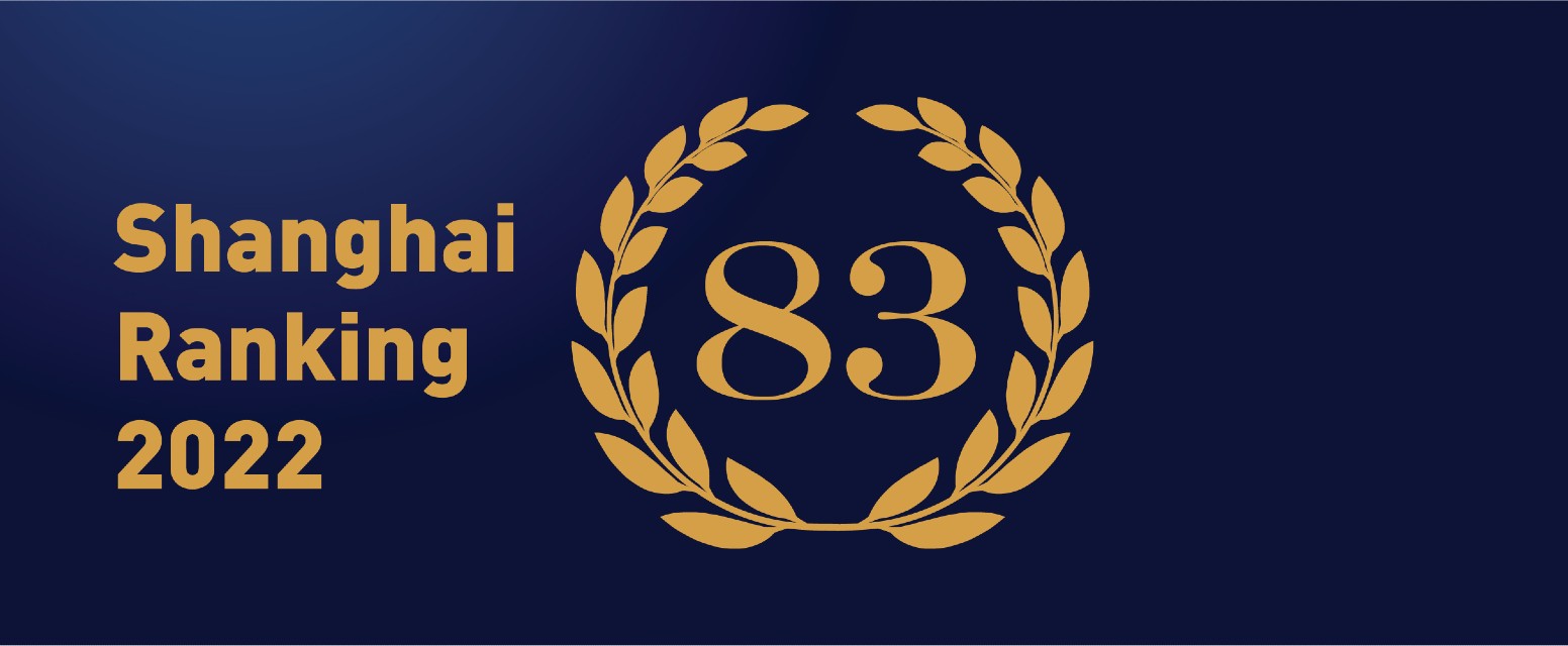 מדד שנחאי דירג את הטכניון במקום ה-83