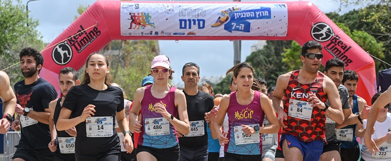 מרוץ הטכניון ה-7