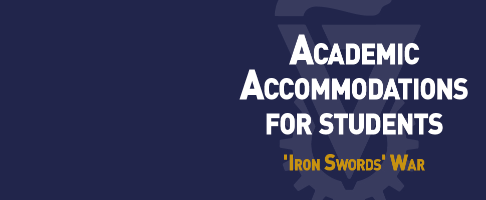 The Technion announces a series of academic accommodations as a result of the current war The Technion announces a series of academic accommodations as a result of the current war