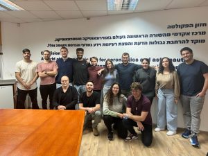 Top row (l to r): Omer Kalitzky, Eden Shmuel, Livnat Butbul, Or Yehezkel, Nechama Holdengreber, Shai Peled, Edos Osazuwa, Benjamin Muchnik, Ilaie Nadejde, and Omri Dror. Bottom row (l to r): Ori Eyeny, Yarden Milshtein, Yuval Levy, and Dr. Hillel Rubinstein. 