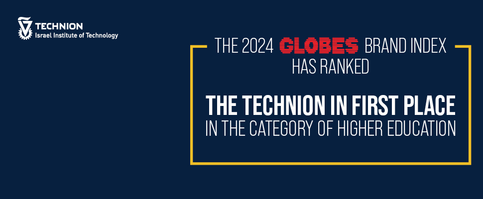 First Place in Israeli Academia According to Globes Brand Index First Place in Israeli Academia According to Globes Brand Index