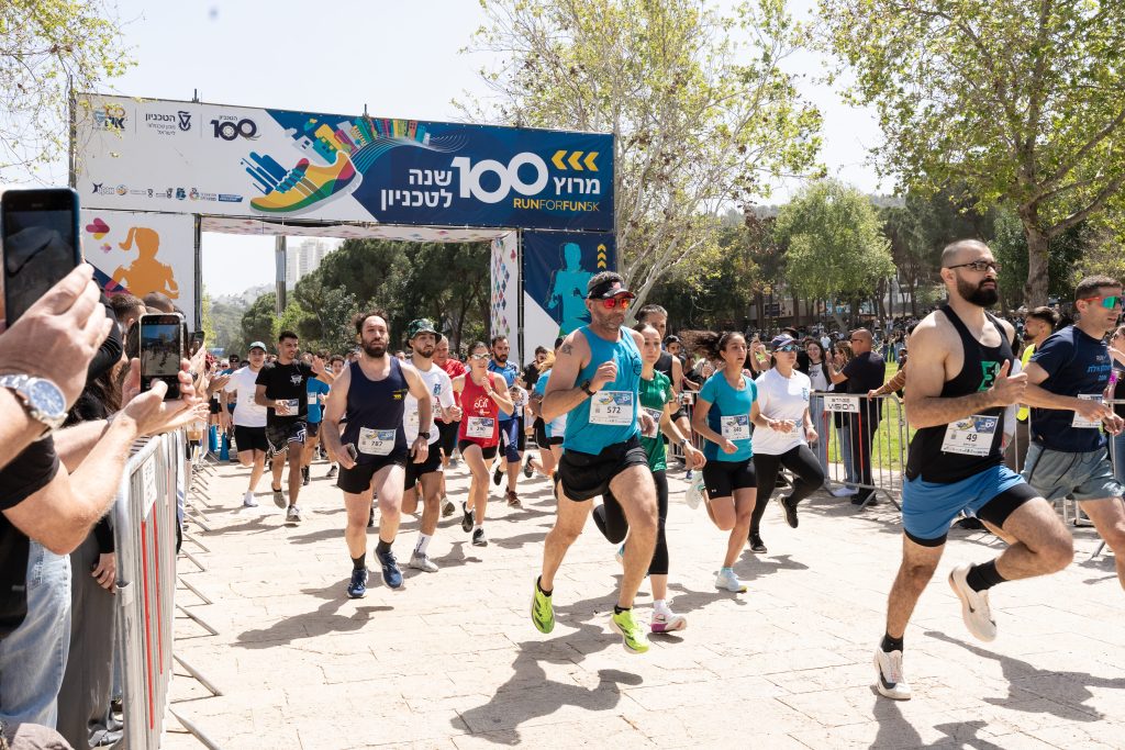 מירוץ הטכניון