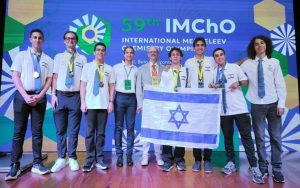 From left to right: Omer Zachary Ben-Ami , Itamar Ben Shmuel, Amit Nevo, Dr. Yury Andreev (head of Delegation), Prof. Alexander Gladilin (Olympiad chairman), Jonathan Gontmakher, Yogev Cohen Ben Zaken, Yoav Pripaz Cohen, Guy Zimmerman (accompanying mentor). 
