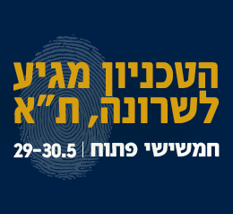 באנר יום פתוח לדף הבית