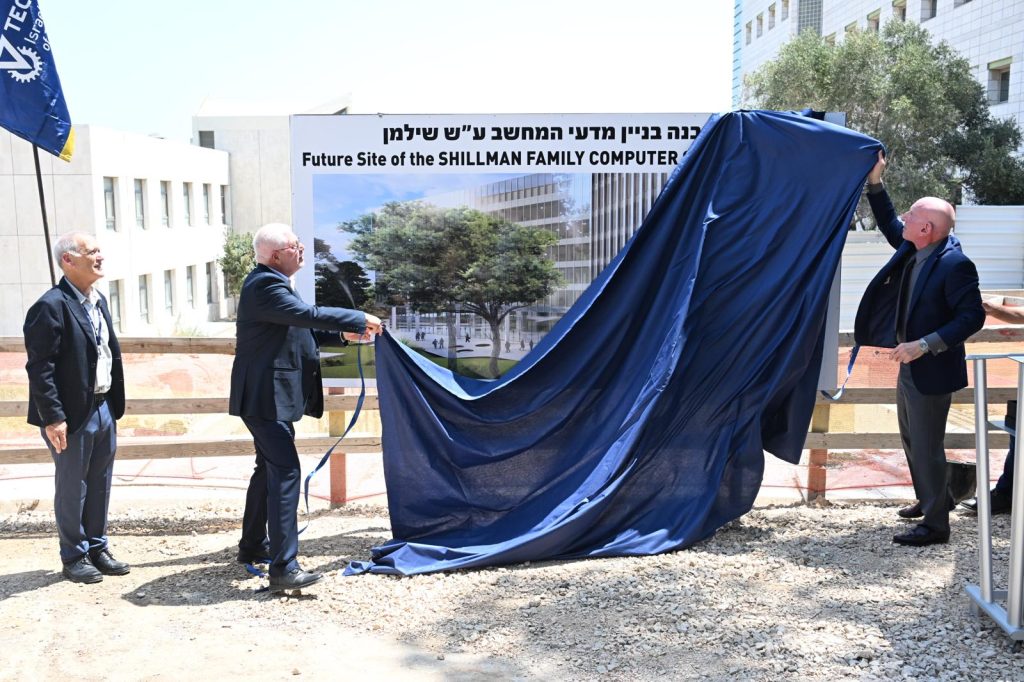טקס הסרת הלוט