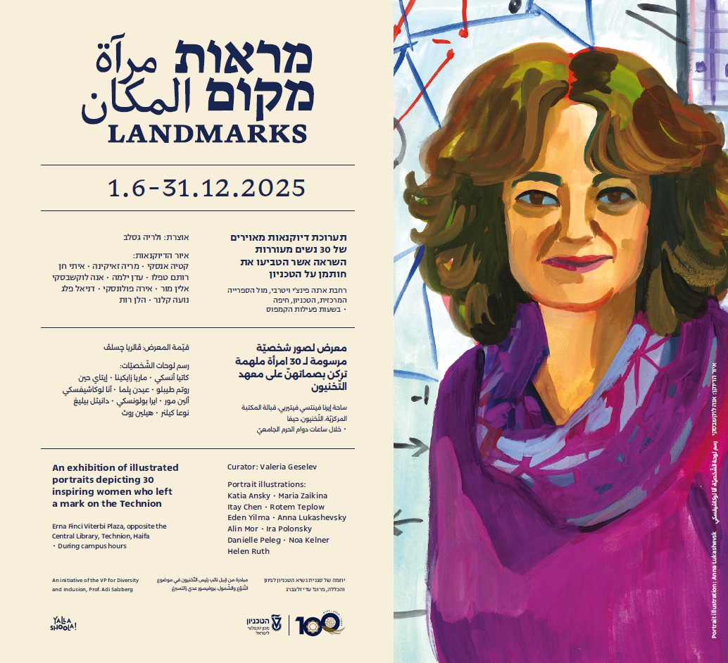 הזמנה