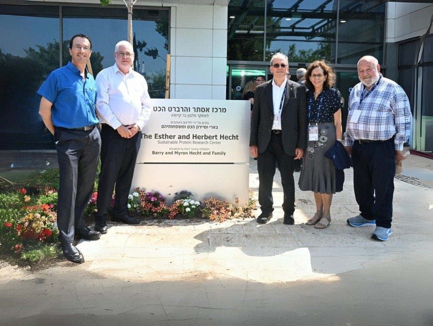 מימין לשמאל: בארי, שרה ומירון הכט, נשיא הטכניון פרופ' אורי סיון ופרופ' יואב ליבני.