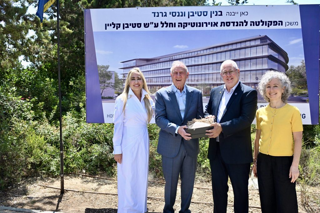 מימין לשמאל: דיקנית הפקולטה פרופ' דניאלה רווה, נשיא הטכניון פרופ' אורי סיון, סטיבן קליין וסינדי קורטמן