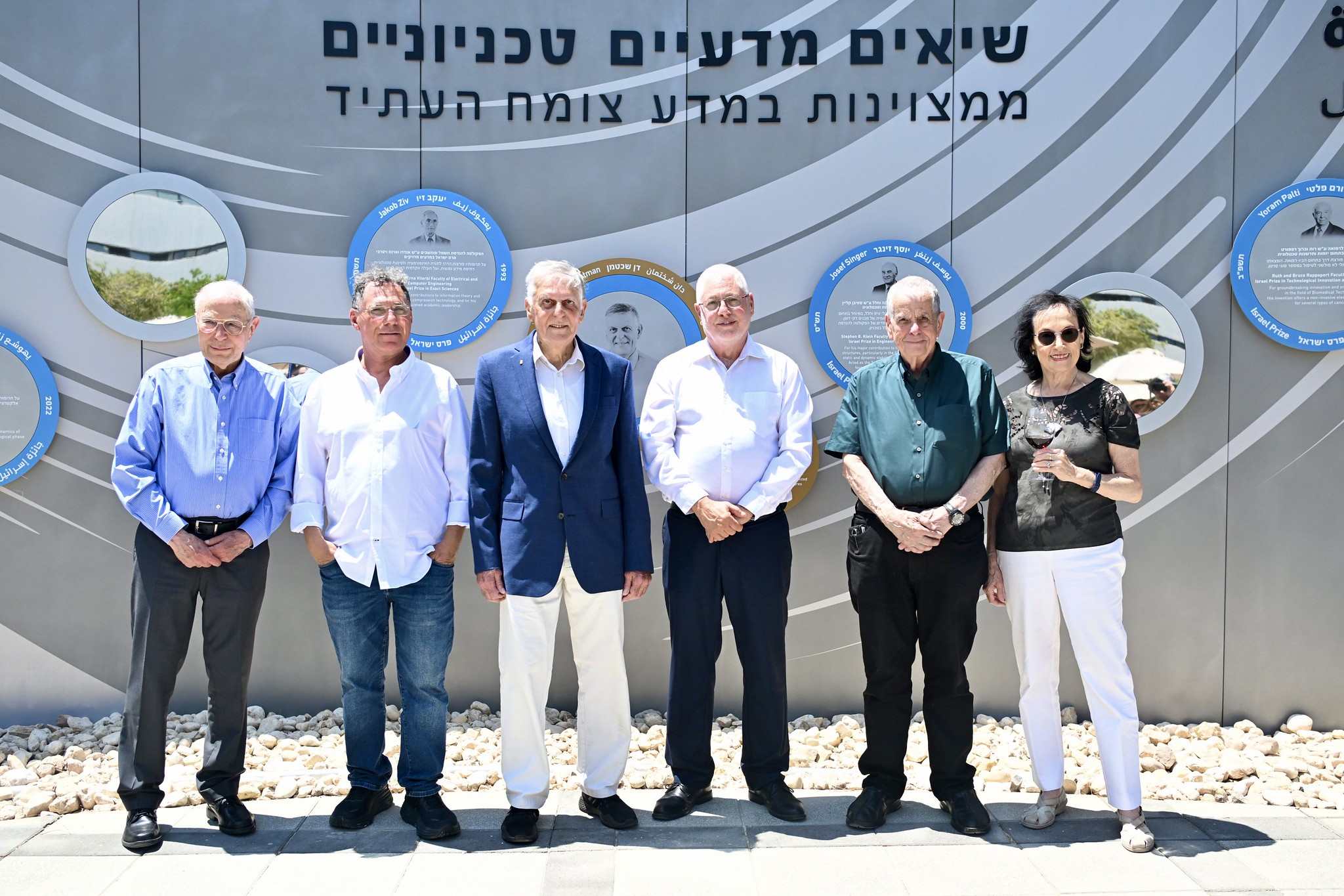 מימין לשמאל : כלת פרס ישראל פרופ' מרים ארז, פרופ' מחקר אהרן צ'חנובר, נשיא הטכניון פרופ' אורי סיון, פרופ' מחקר דן שכטמן, חתן פרס ישראל פרופ' מרדכי (מוטי) שגב ופרופ' מחקר אברהם הרשקו.