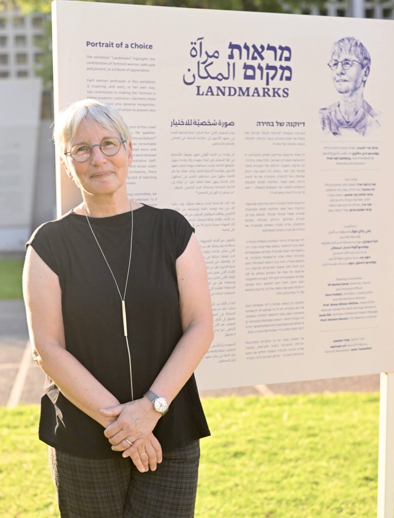 פרופ' עדי זלצברג