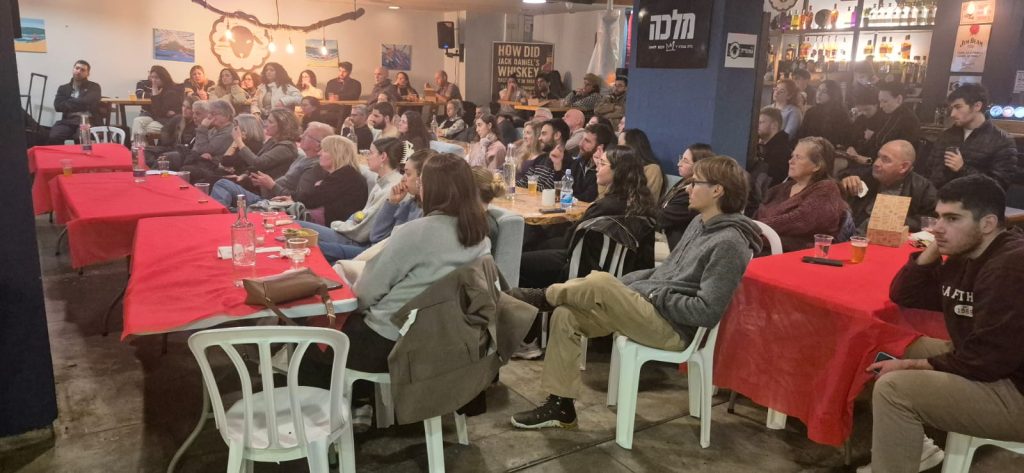 נשאר טעם של עוד