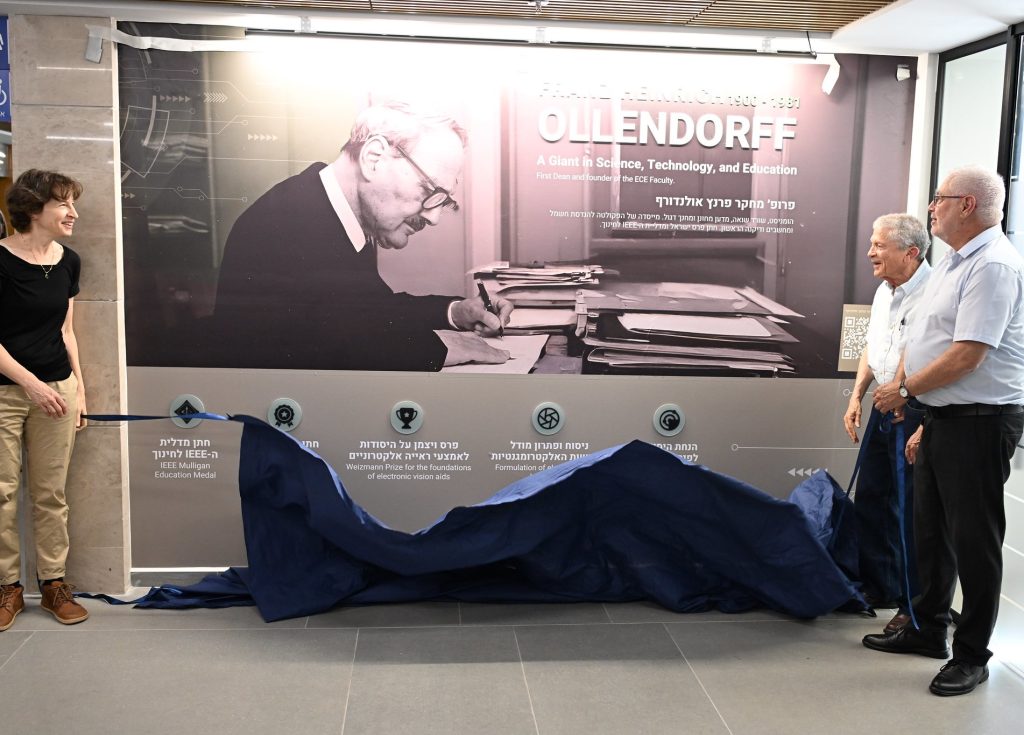 From left: Dean of the Faculty Prof. Idit Keidar, Prof. Josh Zeevi, Technion President Prof. Uri Sivan