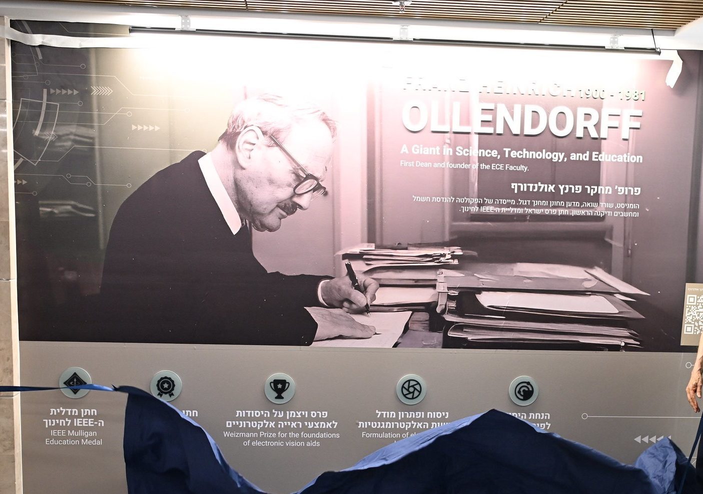 From left: Dean of the Faculty Prof. Idit Keidar, Prof. Josh Zeevi, Technion President Prof. Uri Sivan