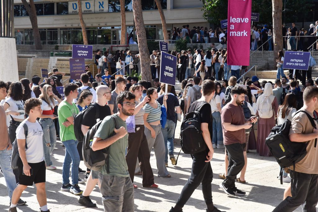 שלום שנה א' - סטודנטים וסטודנטיות חדשים ביום ההכוון בטכניון