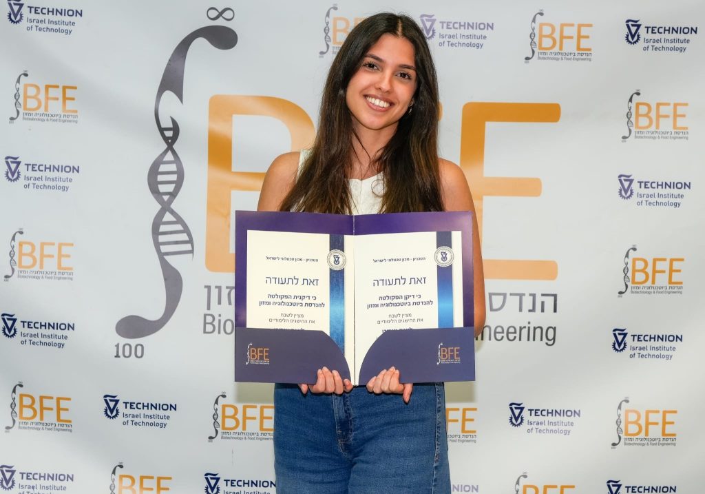 ליאם שרוט ז"ל