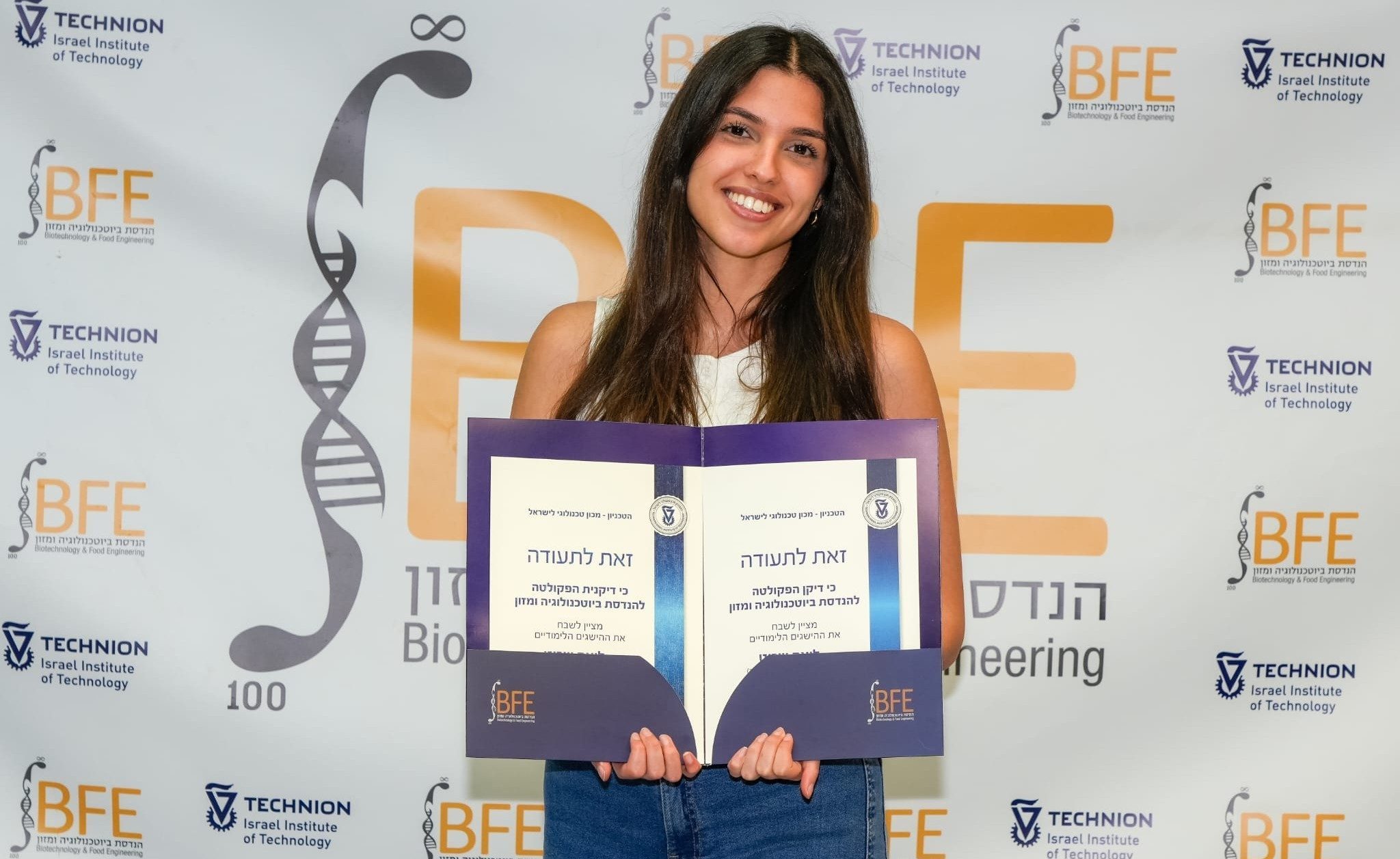 ליאם שרוט ז"ל