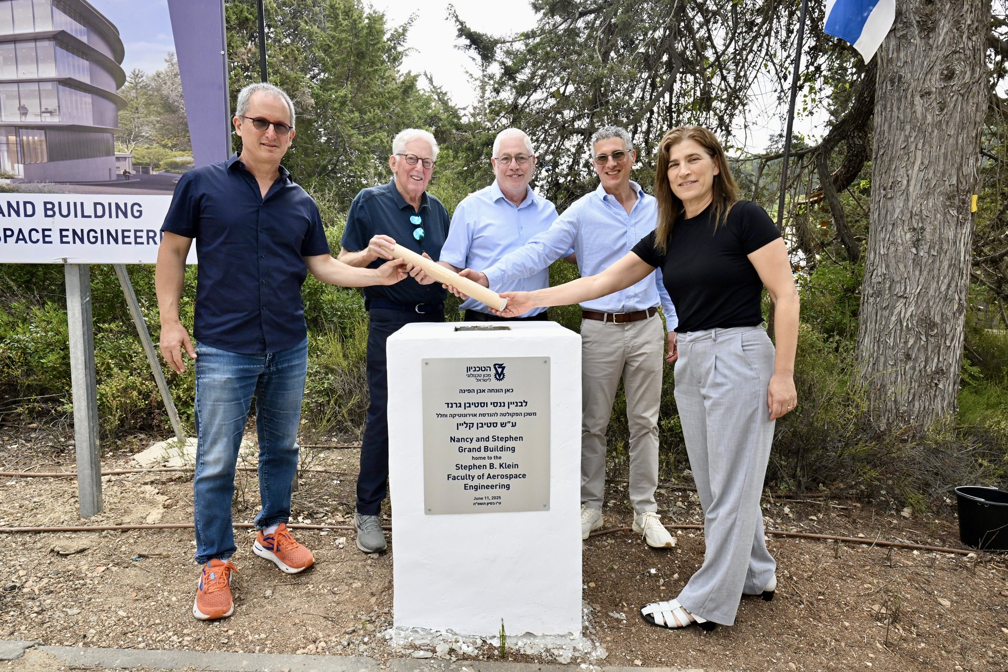 From left: Former dean of the Faculty Prof. Tal Shima; co-Trustee of the Grand Trust Alan Schwartz; Technion President Prof. Uri Sivan; representative of the Grand Trust Josh Opperer; Vice President for Public Affairs and Resource Development Prof. Lehi Zelnik Manor