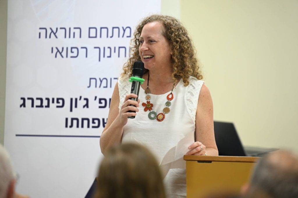 ד"ר יעל פינברג