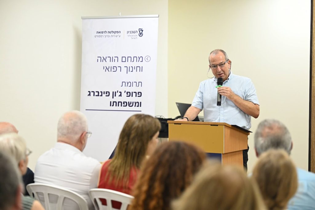 דיקן הפקולטה פרופ' עמי אהרונהיים