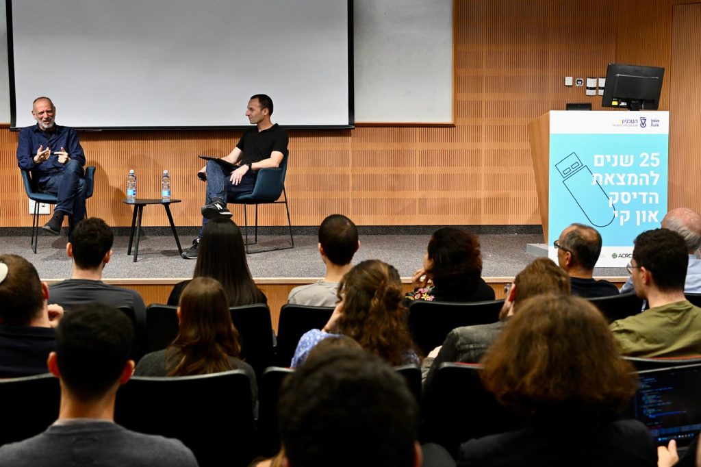 באירוע בטכניון. פרופ' שחר קוטינסקי בשיחה עם דב מורן.