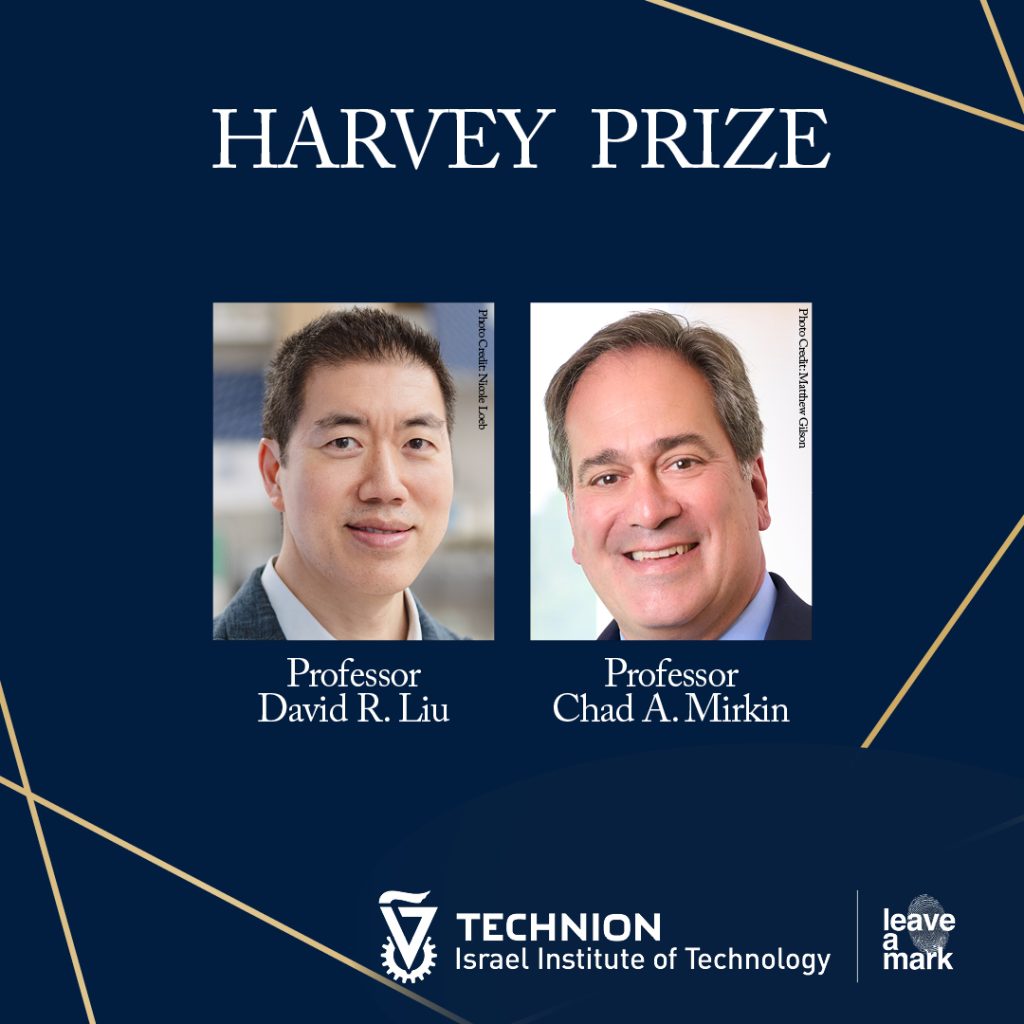 זוכי פרס הארוי 2025