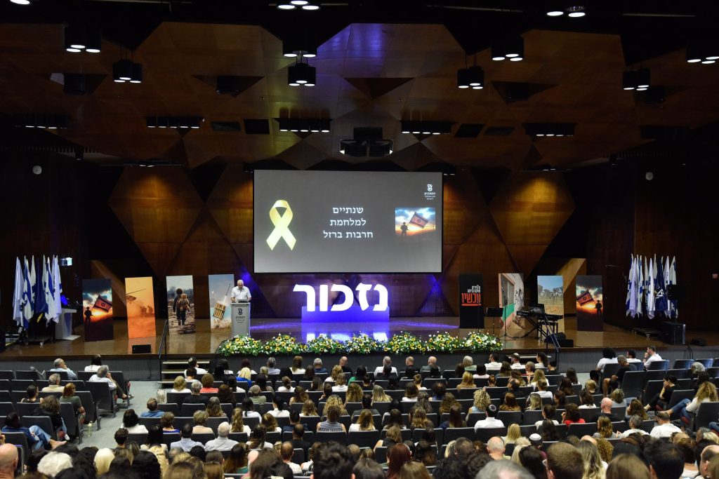טקס לציון שנתיים למחמת חרבות ברזל