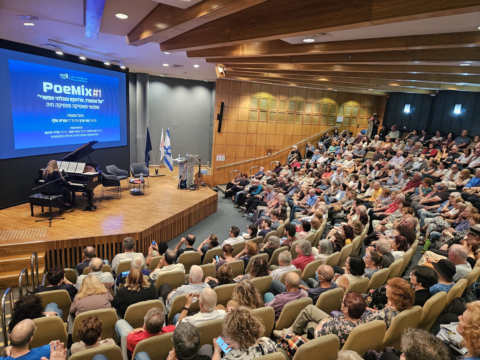 מפגש ראשון בסדרת שירה, מוסיקה ומדע