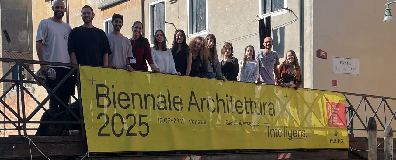 1.בתמונה, מימין לשמאל: שרון הופסינק, גיא גולדמן, אביב שעיר, מיכל בלייכר (מנחה), שני צורף, כארלא שורוש, עדן חביש, קיילי אדל, ספאא חרבאוי, תמר פרידמן, אריאל אגבלי ונגה רותם נחמיאס. בפרויקט השתתפו גם הסטודנטים הבאים שלא נסעו לבינאלה: סער אהרן, סופי שוקן ותאיר שקל.