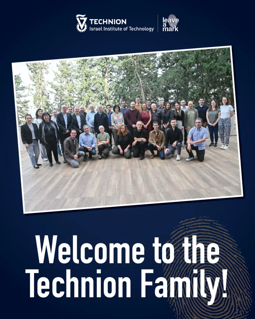 חברי וחברות הסגל החדשים