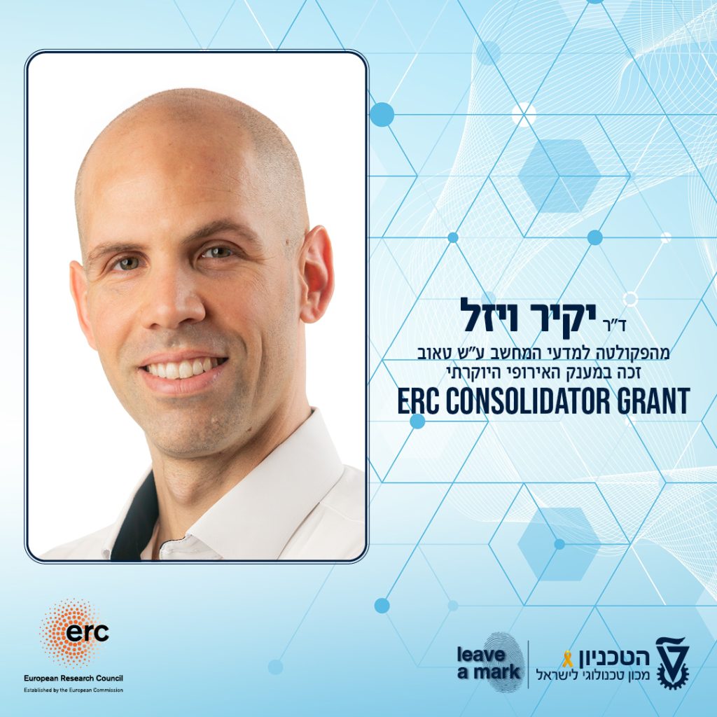 ד"ר יקיר ויזל