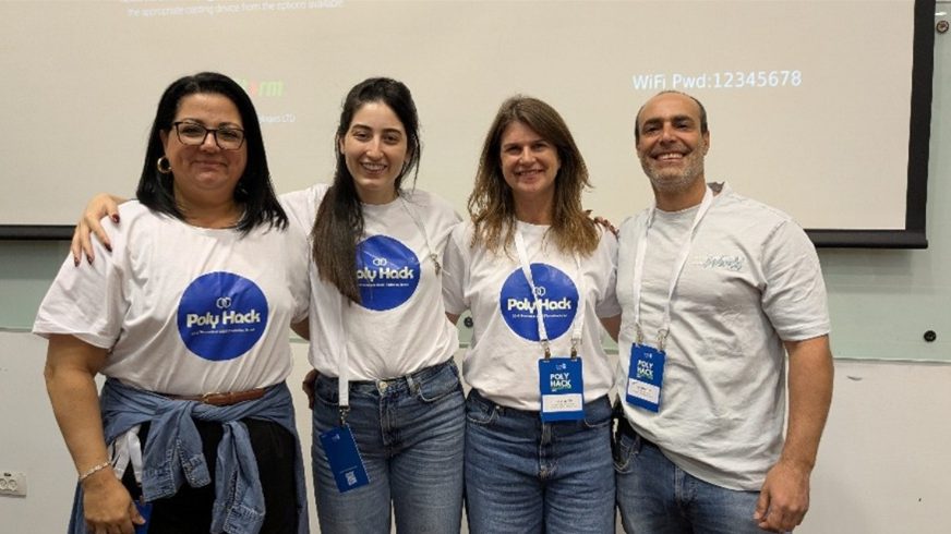 הצוות המארגן של ההאקתון: עוז, אלונה, לין ועינת