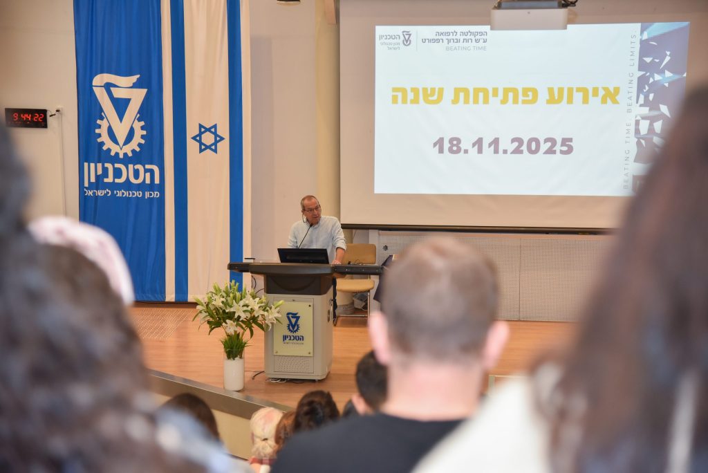 פרופ' עמי אהרונהיים