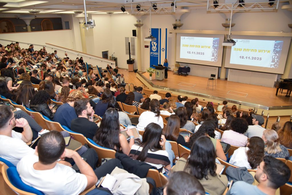 קהל בארוע פתיחת השנה