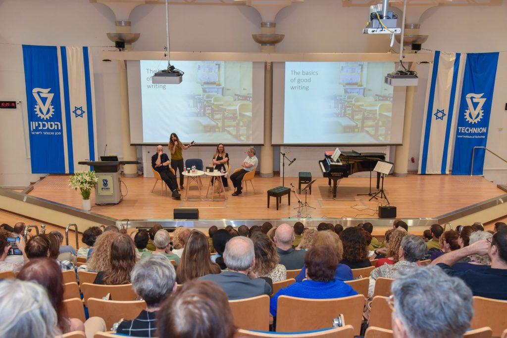 מוסיקה מדע והשראה - מקצב החיים 2