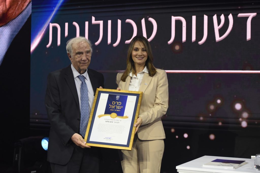 יום פלטי במטקס הענקת פרס ישראל בשנת 2022. צילום : רמי שלוש.