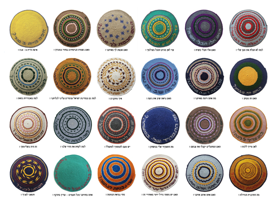 מיצג איפה היית בשבעה באוקטובר