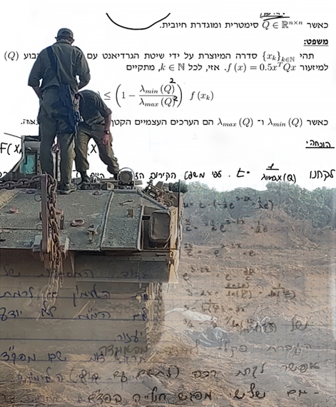 מחויבות 30 40