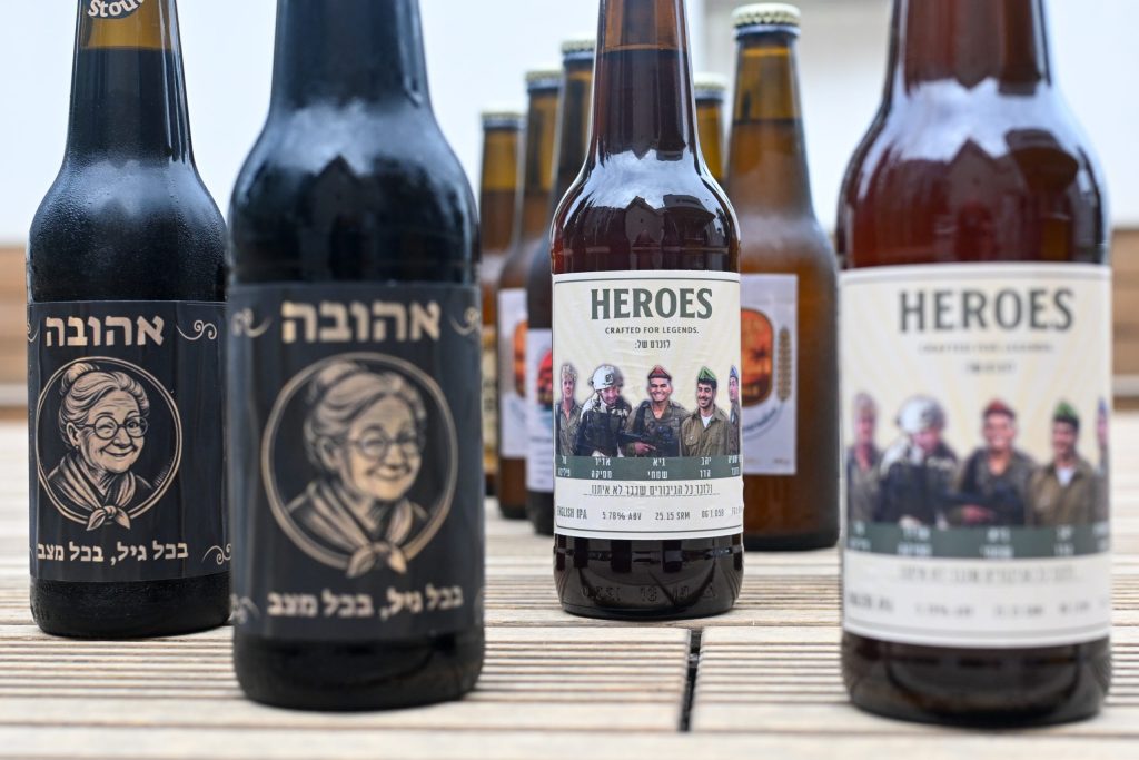 2. הבירות "HEROES" ו"אהובה".