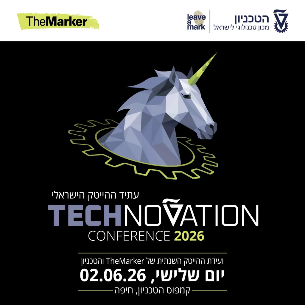 כנס דה מרקר