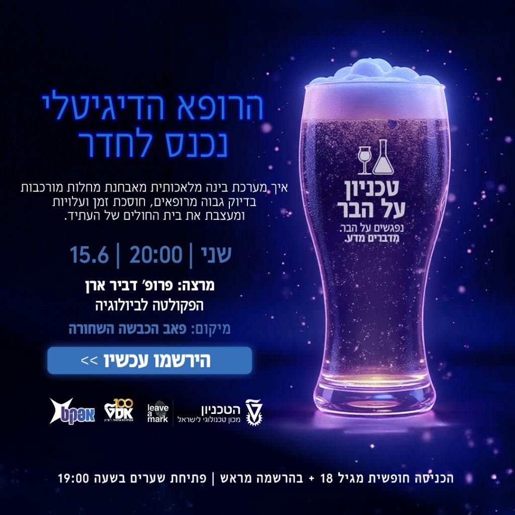 הזמנה