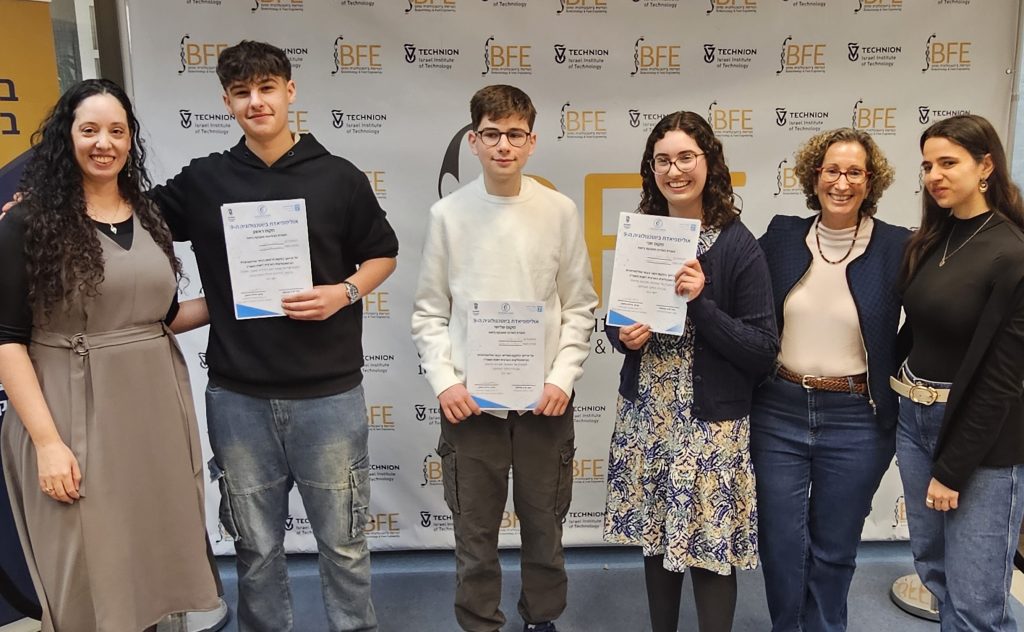 From right to left: Amit Winkler and Prof. Ayelet Fishman with the winners — Noa Berko (2nd place), Eran Shoham (3rd place), Isaac Juan (1st place), and Tamar Peretz-Menachemov.