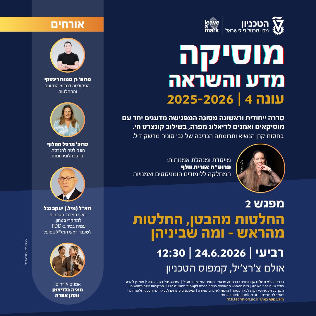 הזמנה לארוע